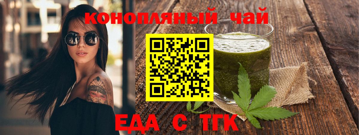 Бор  Canna-Cookies марихуана  Вход с VPN 