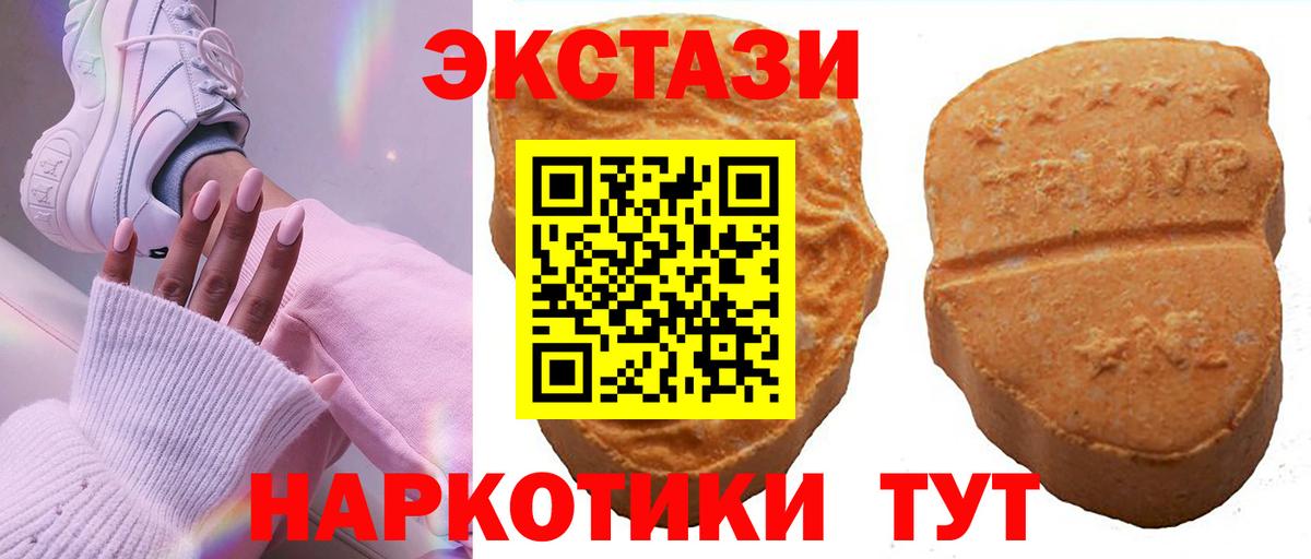 ЭКСТАЗИ Philipp Plein  Вход с VPN  Экстази  Бор  Ecstasy Punisher 