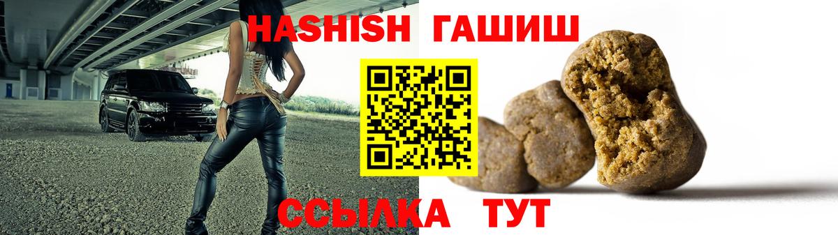 Бор  где купить наркоту  ГАШ AMNESIA HAZE  Вход с VPN  ГАШ 40% ТГК  ГАШ 