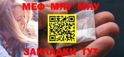 герыч Балашиха