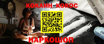 таблы Балаково