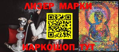 шишки Ачхой-Мартан