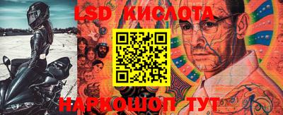 таблы Балаково