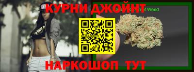 таблы Балаково