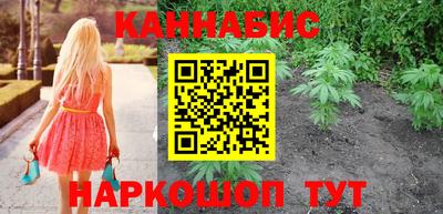 герыч Балашиха