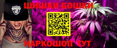 мяу мяу кристалл Баксан