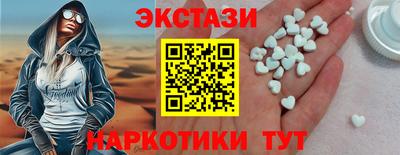 шишки Бийск