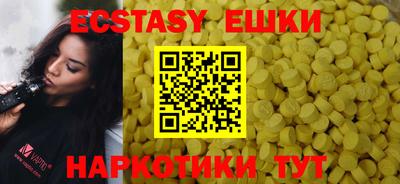 шишки Бийск