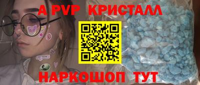 кристаллы Берёзовский