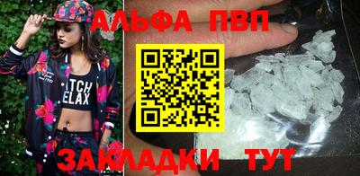 первитин Аша