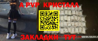 мефедрон VHQ Беслан