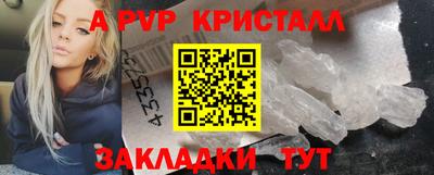 таблы Балаково