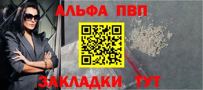 герыч Балашиха