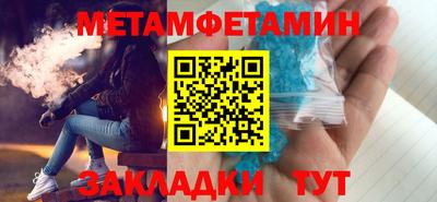 герыч Балашиха