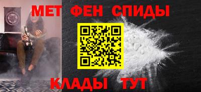 таблы Балаково