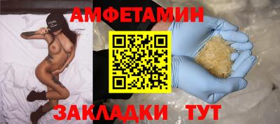 таблы Балаково