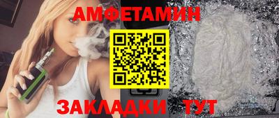 наркотики Анжеро-Судженск