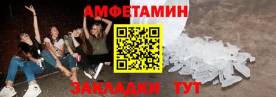 шишки Бийск