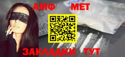 шишки Ачхой-Мартан