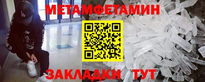 кристаллы Берёзовский