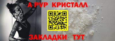 мефедрон VHQ Беслан