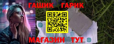 таблы Балаково