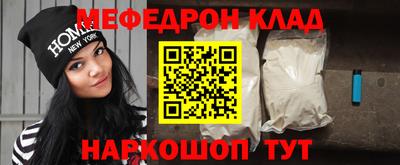 шишки Ачхой-Мартан