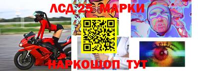 таблы Балаково