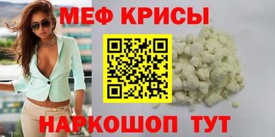 герыч Балашиха