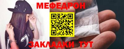 герыч Балашиха
