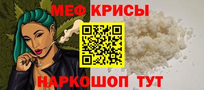 герыч Балашиха