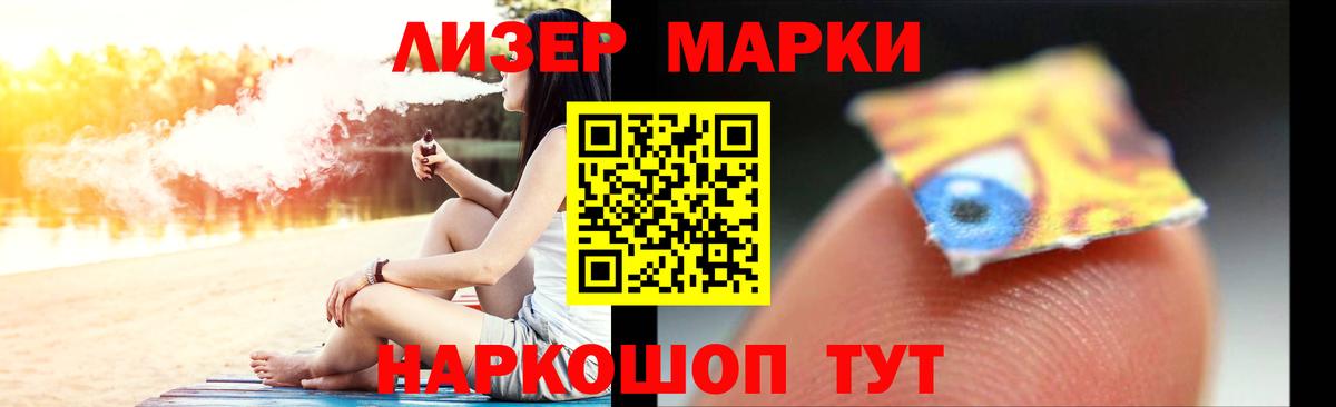 ЛСД экстази кислота  Вход с VPN  LSD-25 экстази  Бор  ЛСД экстази кислота 