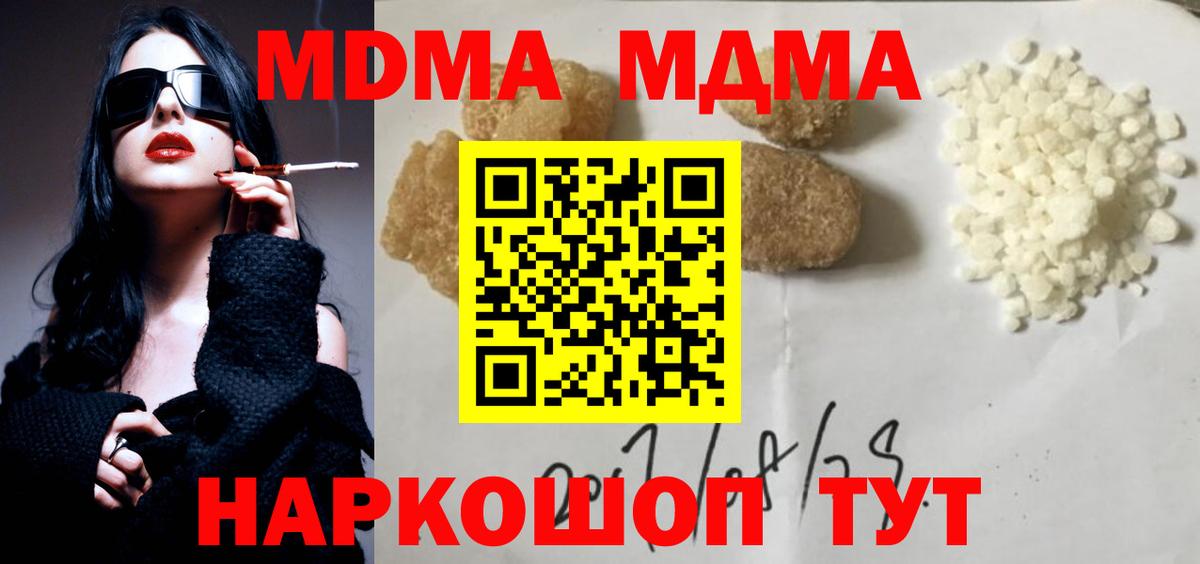 APVP Бор