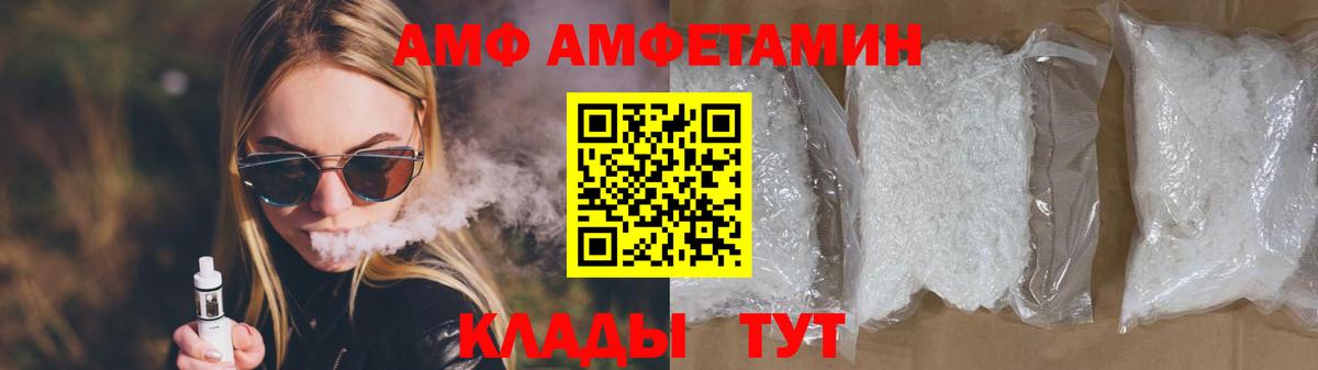 Метамфетамин Methamphetamine Бор