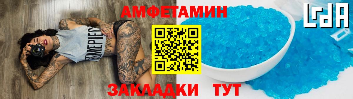Бор  МЕТАМФЕТАМИН пудра  МЕТАМФЕТАМИН пудра  Вход с VPN 