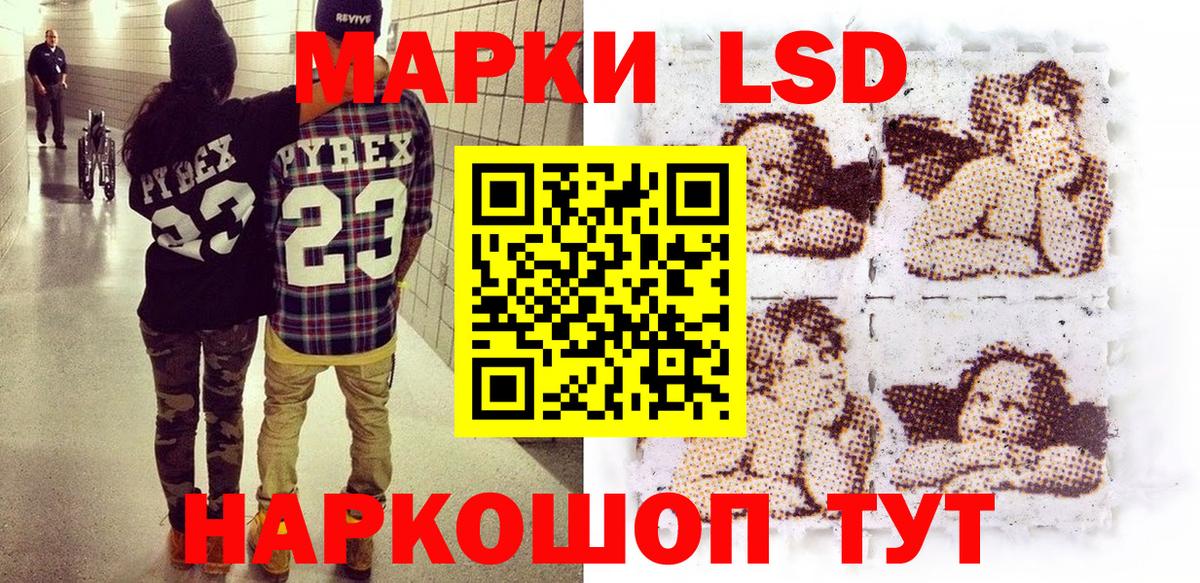 Бор  Наркотические марки 1,5мг  Вход с VPN 