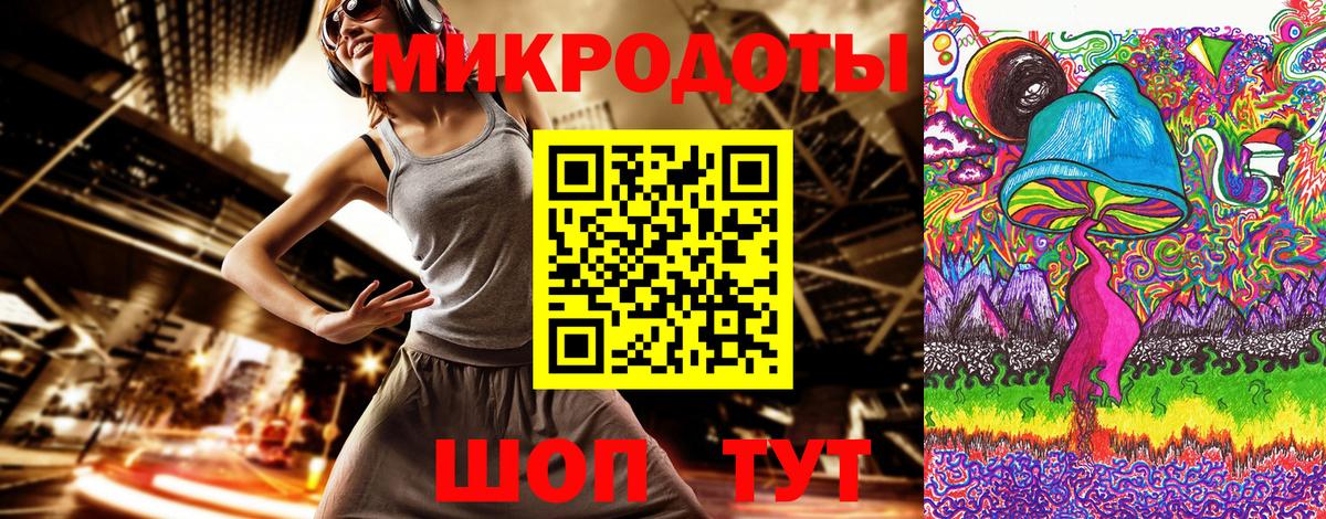 Бор  Псилоцибиновые грибы ЛСД  Вход с VPN 