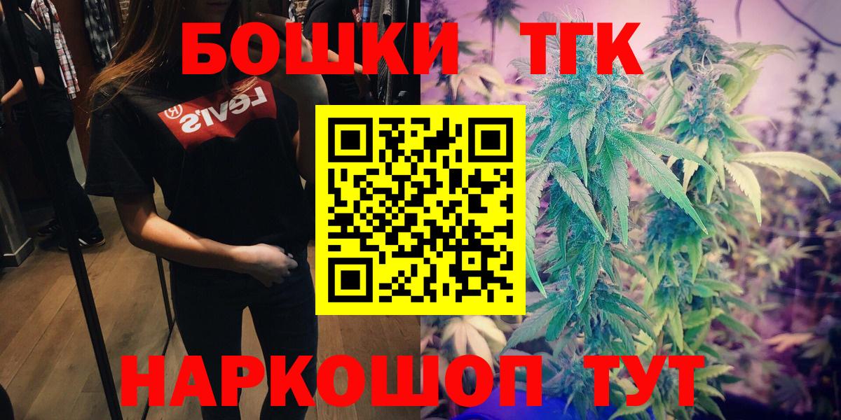 Каннабис OG Kush  Конопля гибрид  Бор  Вход с VPN 