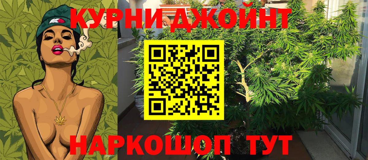 Бор  ГАШ  Вход с VPN  Канабис  A PVP СК кристаллы  Гашиш  МЕФ  